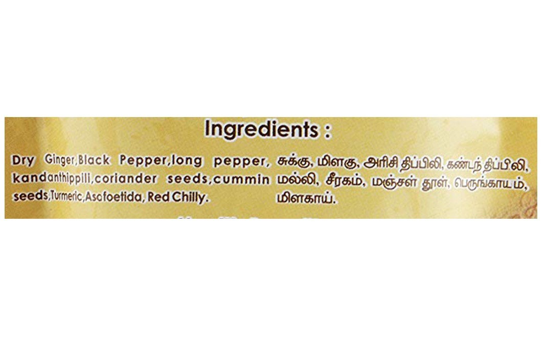 Ammi Samayal Thirkadugam Rasam / Soup Mix - Better Health & Digest   Pack  50 grams